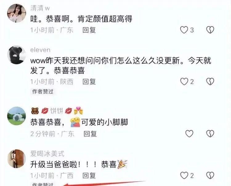 萧亚轩前男友黄皓官宣当爸！秀婴儿小脚，结婚才半年多！