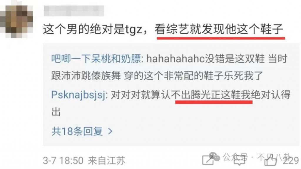 她不是要远离男人吗？居然又谈上了新男友？