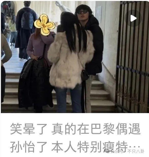 她不是要远离男人吗？居然又谈上了新男友？