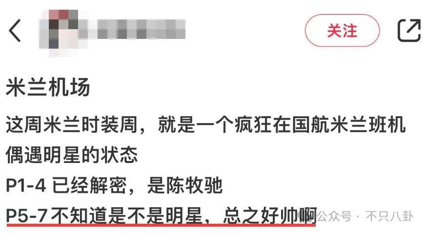 她不是要远离男人吗？居然又谈上了新男友？