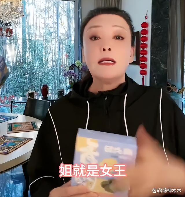 张兰大破防！直播间激动回击争议，暗讽有人抹黑自己