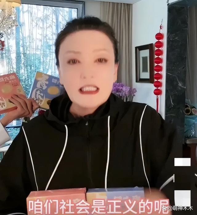 张兰大破防！直播间激动回击争议，暗讽有人抹黑自己