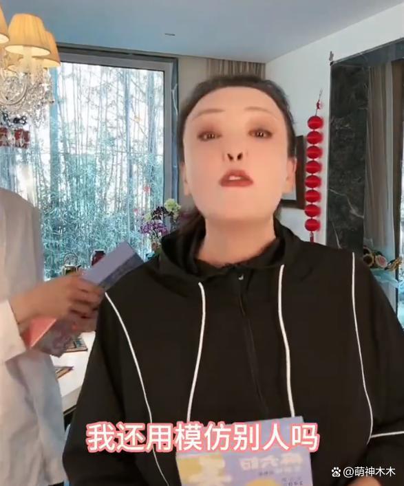 张兰大破防！直播间激动回击争议，暗讽有人抹黑自己