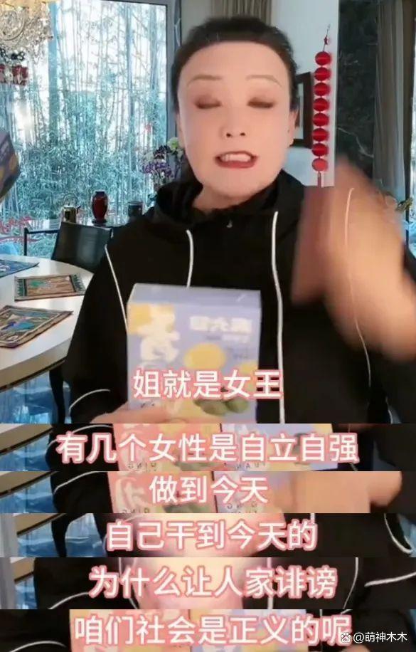 张兰大破防！直播间激动回击争议，暗讽有人抹黑自己