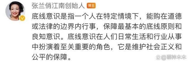 张兰大破防！直播间激动回击争议，暗讽有人抹黑自己