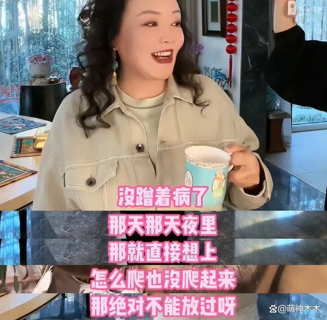 张兰大破防！直播间激动回击争议，暗讽有人抹黑自己