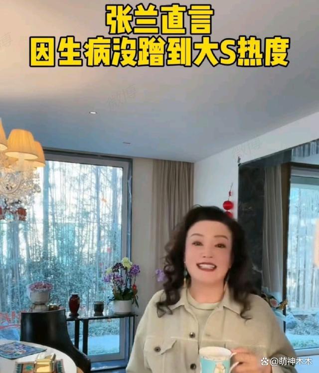 张兰大破防！直播间激动回击争议，暗讽有人抹黑自己