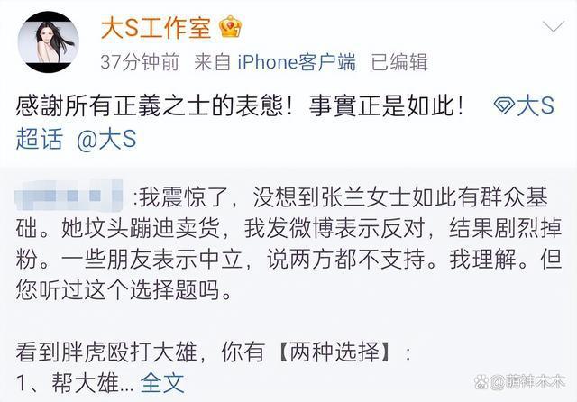 张兰大破防！直播间激动回击争议，暗讽有人抹黑自己
