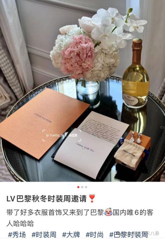竟然有国内女明星被点名爆料在巴黎时装周耍大牌？
