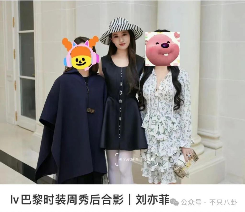 竟然有国内女明星被点名爆料在巴黎时装周耍大牌？