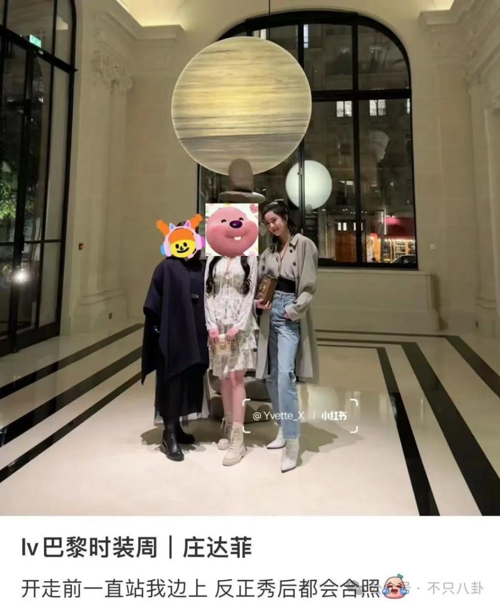 竟然有国内女明星被点名爆料在巴黎时装周耍大牌？