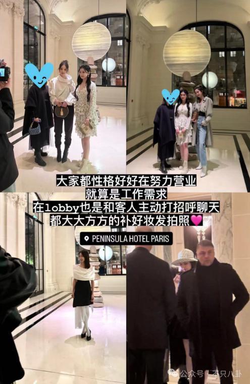 竟然有国内女明星被点名爆料在巴黎时装周耍大牌？
