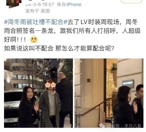 竟然有国内女明星被点名爆料在巴黎时装周耍大牌？