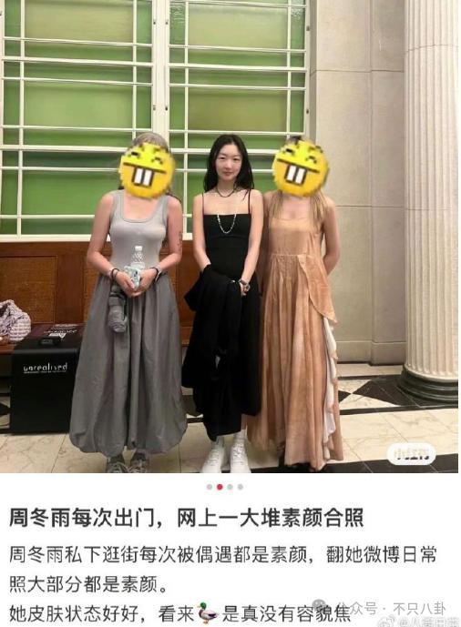竟然有国内女明星被点名爆料在巴黎时装周耍大牌？