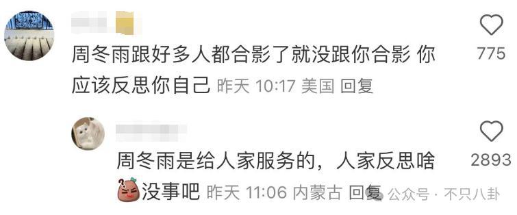 竟然有国内女明星被点名爆料在巴黎时装周耍大牌？