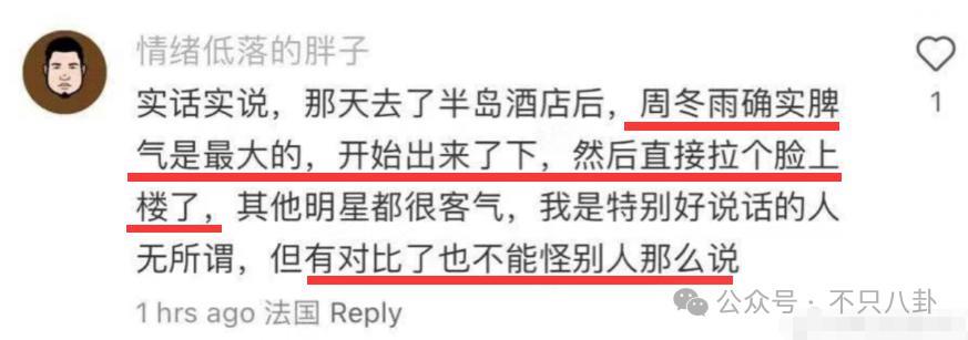 竟然有国内女明星被点名爆料在巴黎时装周耍大牌？