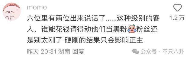 竟然有国内女明星被点名爆料在巴黎时装周耍大牌？