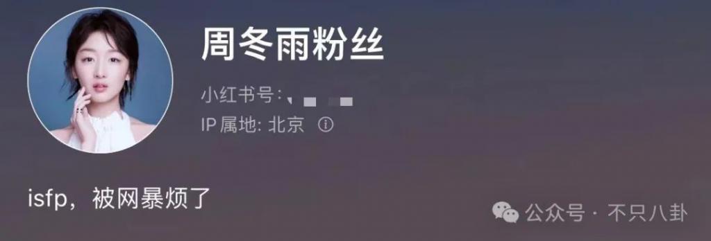 竟然有国内女明星被点名爆料在巴黎时装周耍大牌？