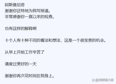 疑广末凉子第3次结婚，“小三”鸟羽周作发文回应，感谢外界关心
