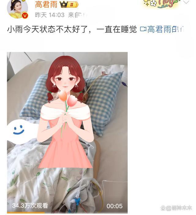 “点读机女孩”术后再入ICU，状态变差持续高烧，网友在线祈祷