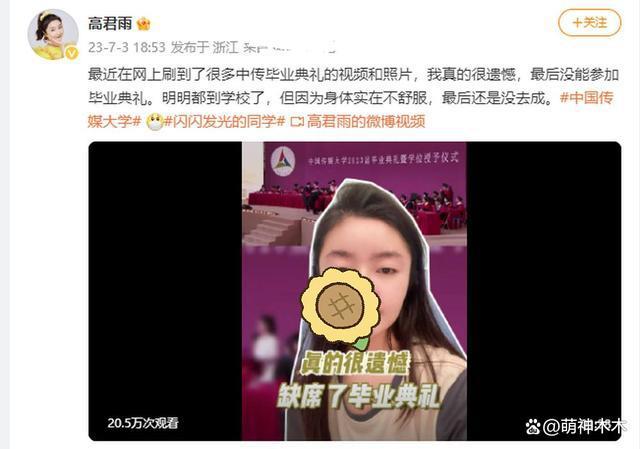 “点读机女孩”术后再入ICU，状态变差持续高烧，网友在线祈祷