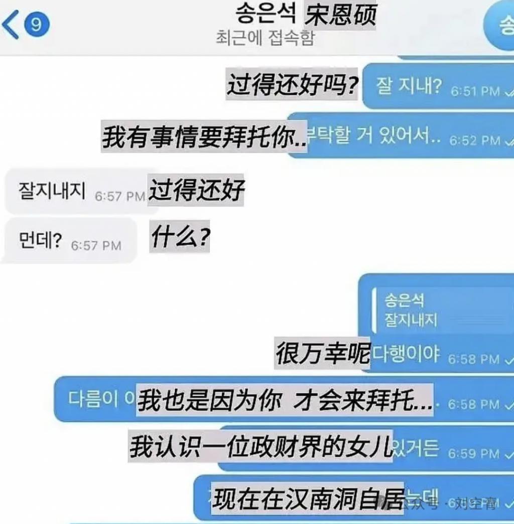 大瓜来了！她把男艺人都变成了鸭子……