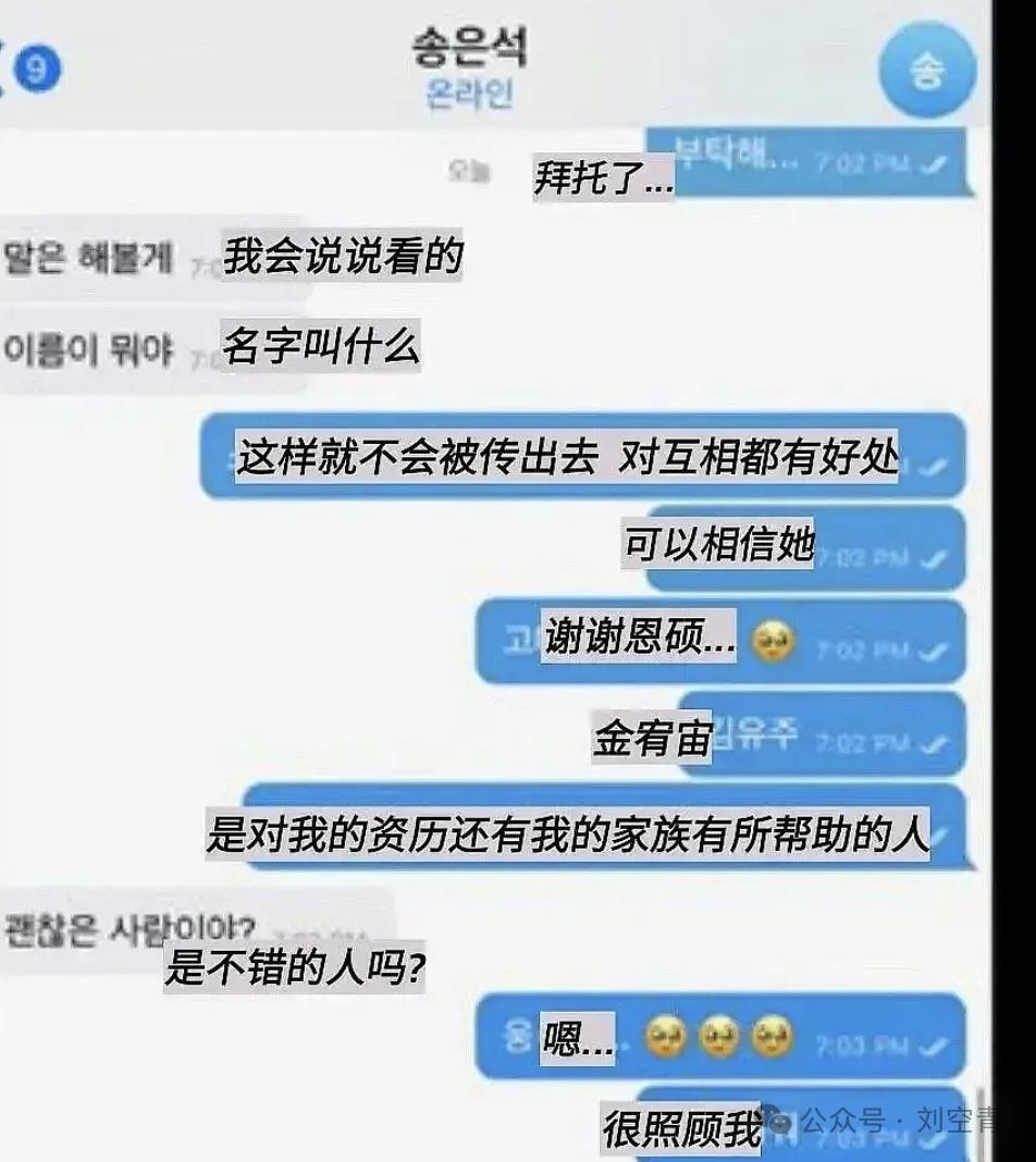 大瓜来了！她把男艺人都变成了鸭子……