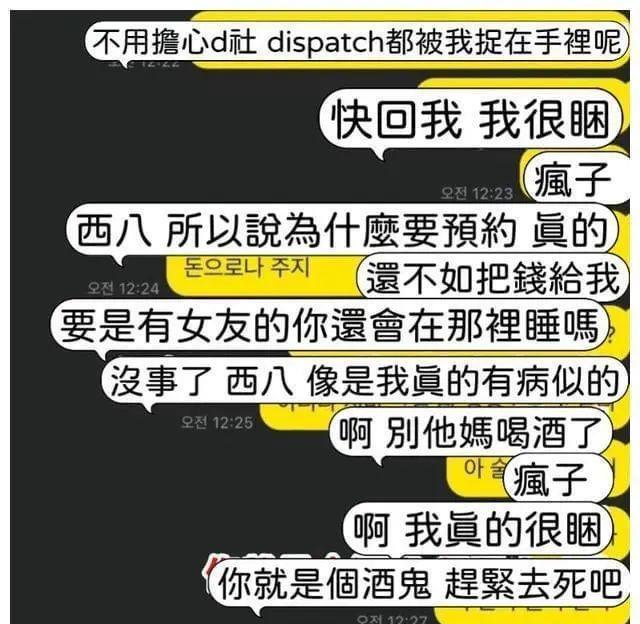 大瓜来了！她把男艺人都变成了鸭子……