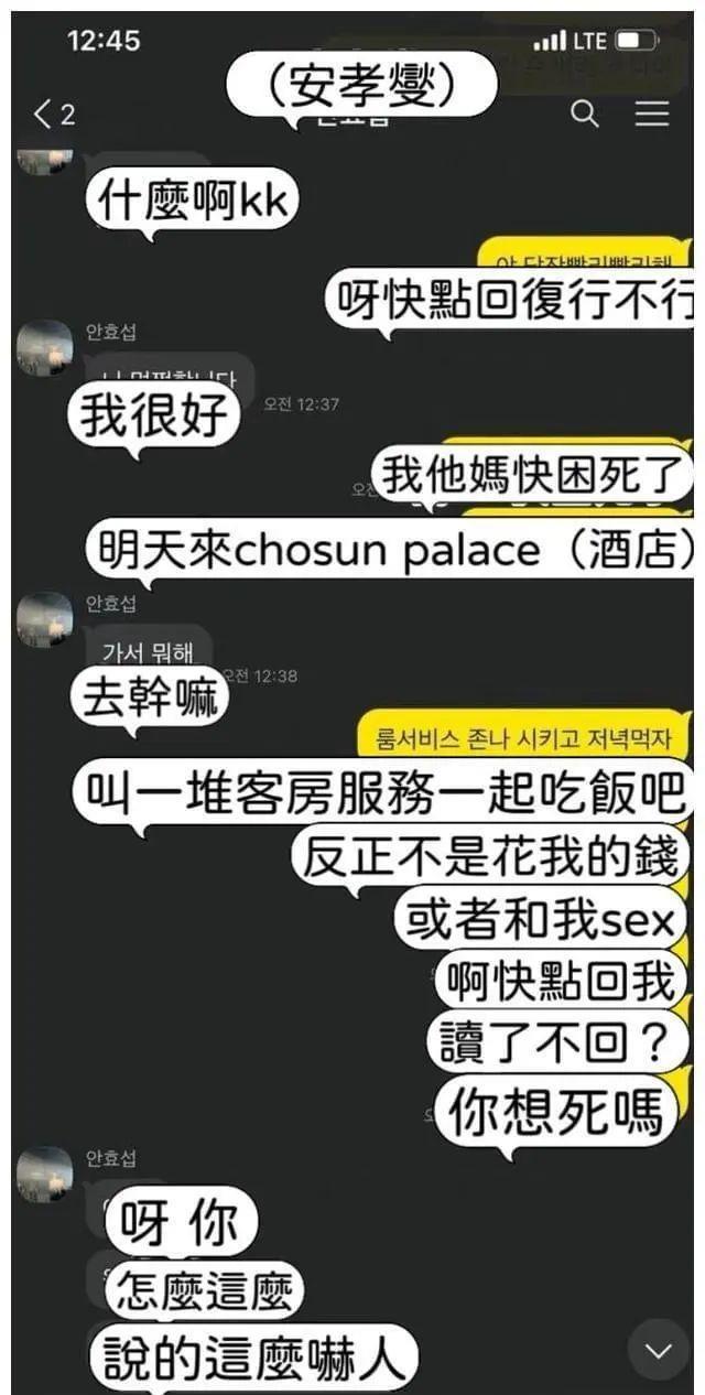 大瓜来了！她把男艺人都变成了鸭子……