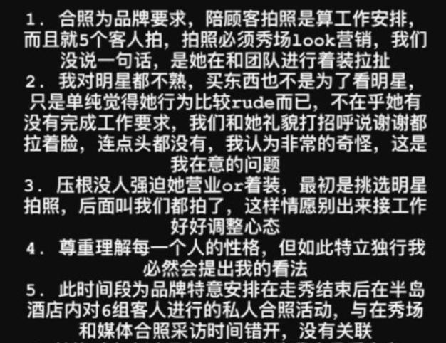 笑发财了，招黑体质只服她……