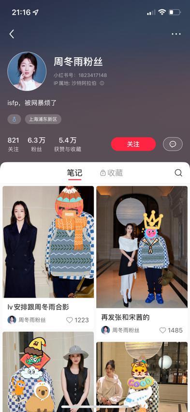 笑发财了，招黑体质只服她……