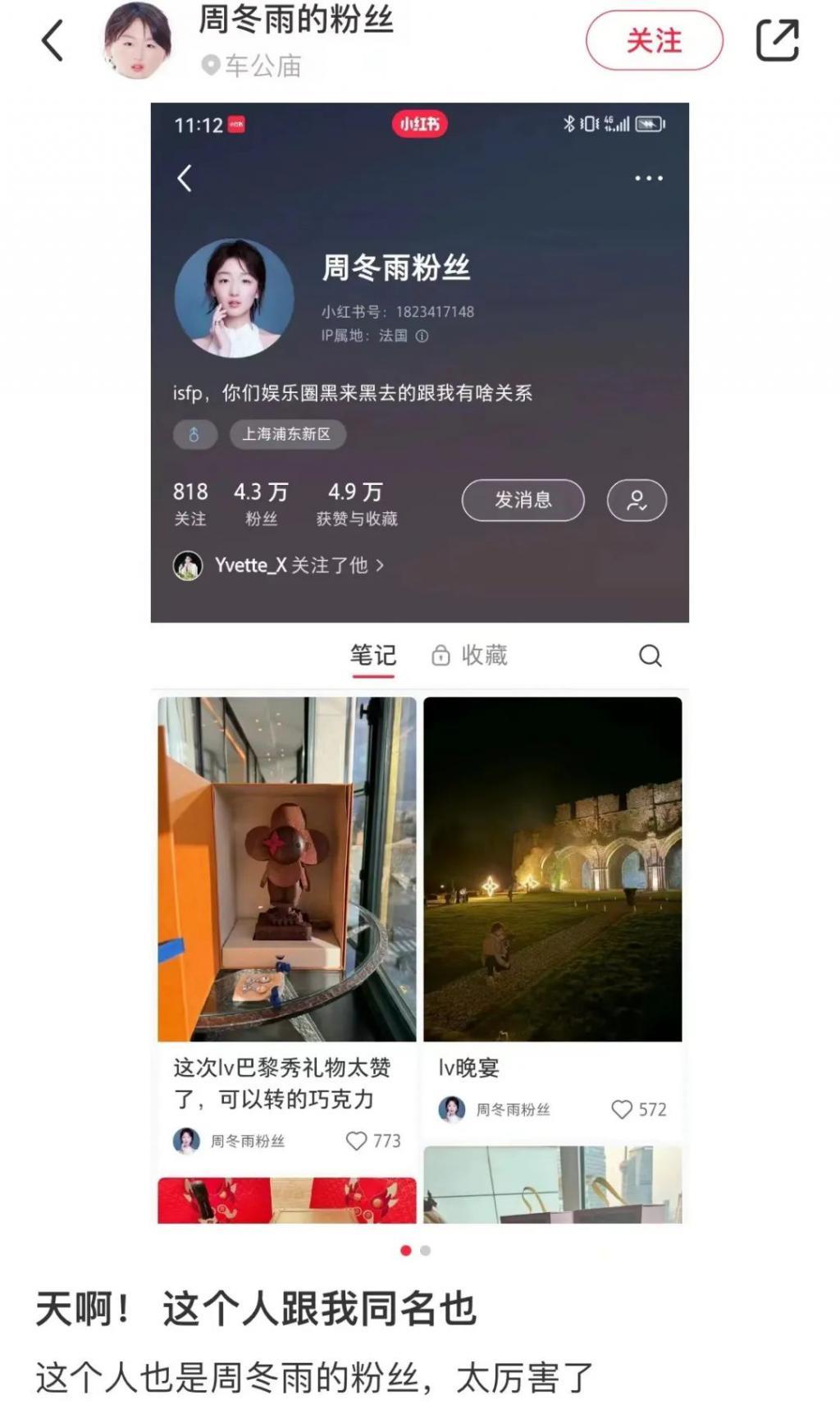 笑发财了，招黑体质只服她……