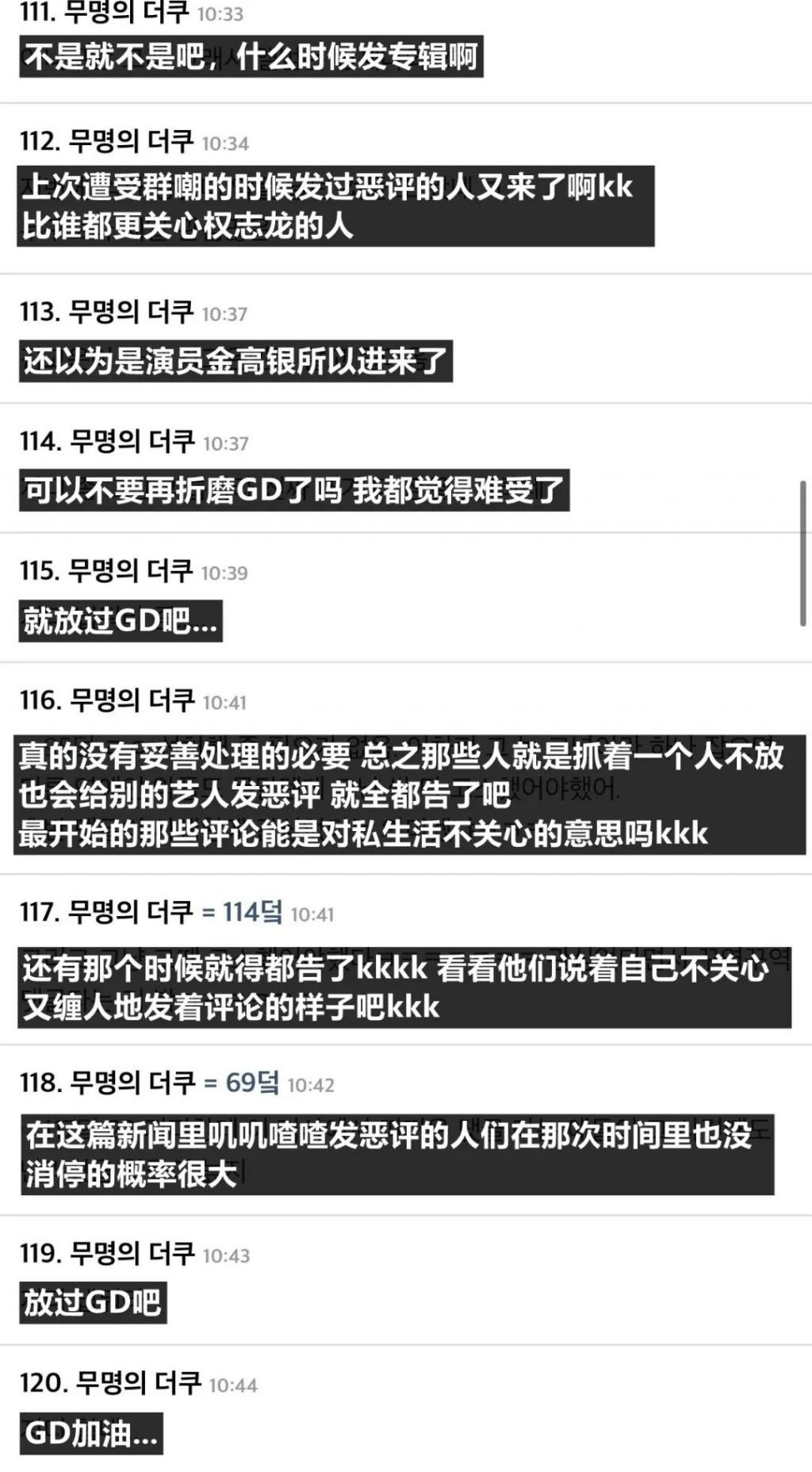 恋情传闻爆出后迅速回应？他们只是亲近的哥哥妹妹？…