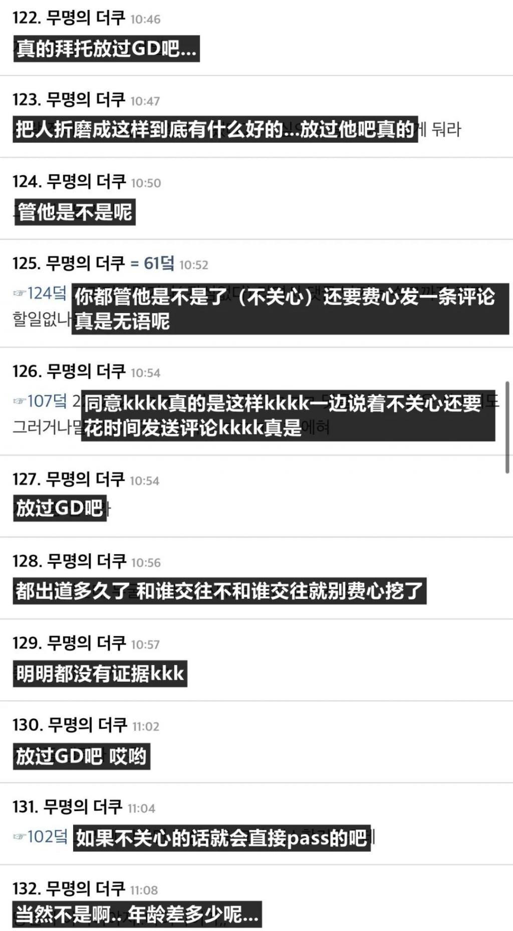 恋情传闻爆出后迅速回应？他们只是亲近的哥哥妹妹？…