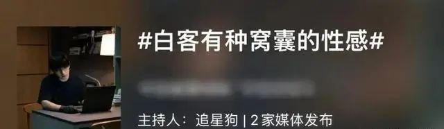 天！！内娱又开新赛道了？