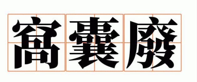 天！！内娱又开新赛道了？