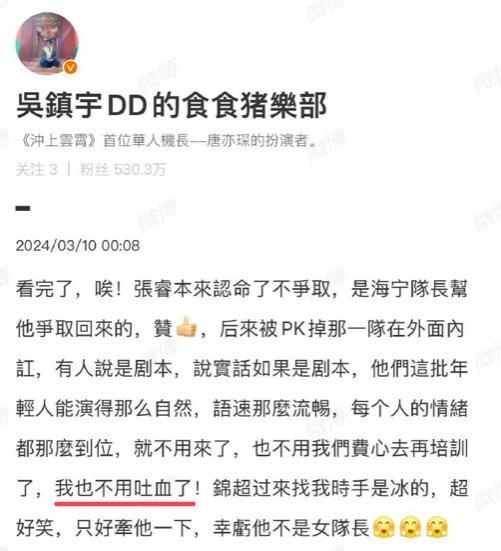 分手了，再次翻车了！谁还记得“大海梗”？