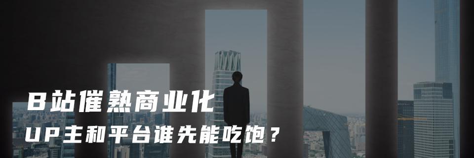 拼多多京东淘宝拼低价，平台和消费者爽了，商家哭了