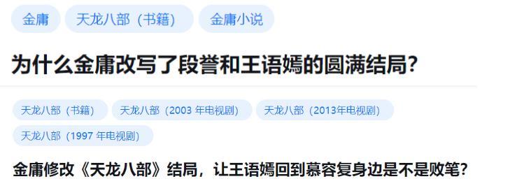 金庸：看吧，我早就说过