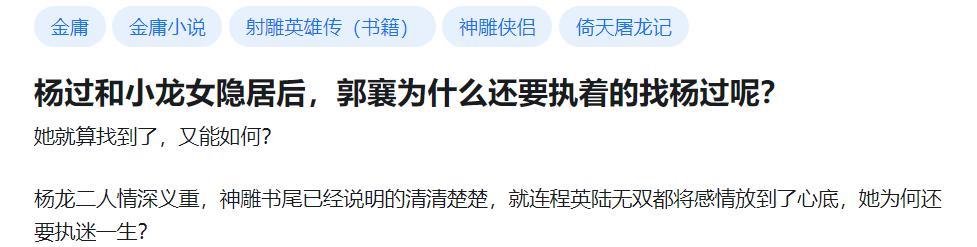 金庸：看吧，我早就说过