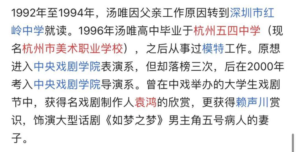 科班出身，怎么也这么差？