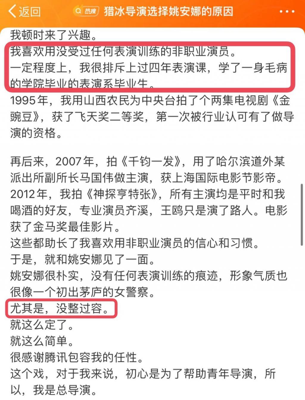 科班出身，怎么也这么差？
