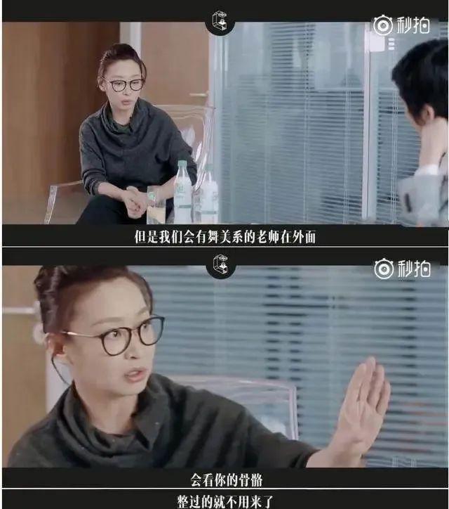 科班出身，怎么也这么差？