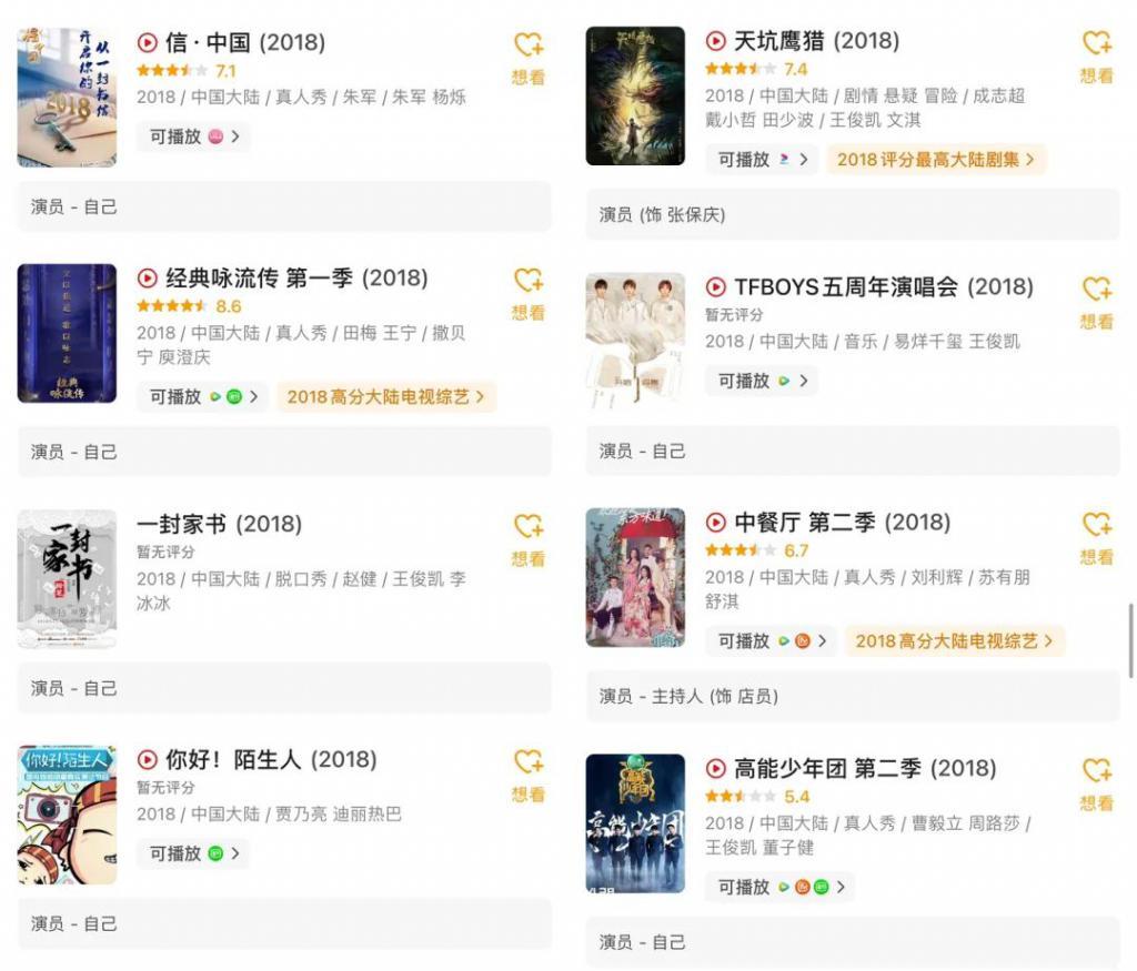科班出身，怎么也这么差？