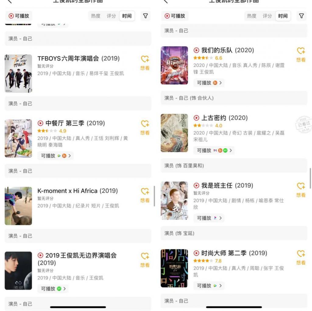 科班出身，怎么也这么差？