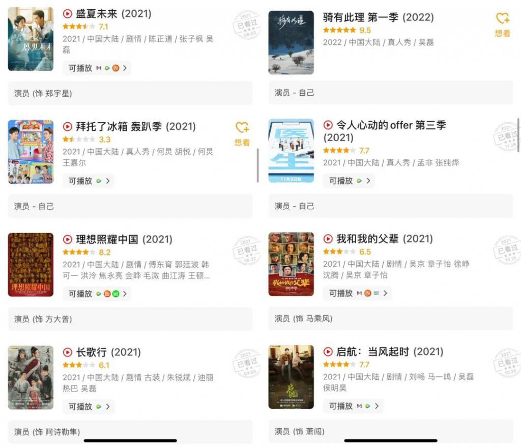 科班出身，怎么也这么差？