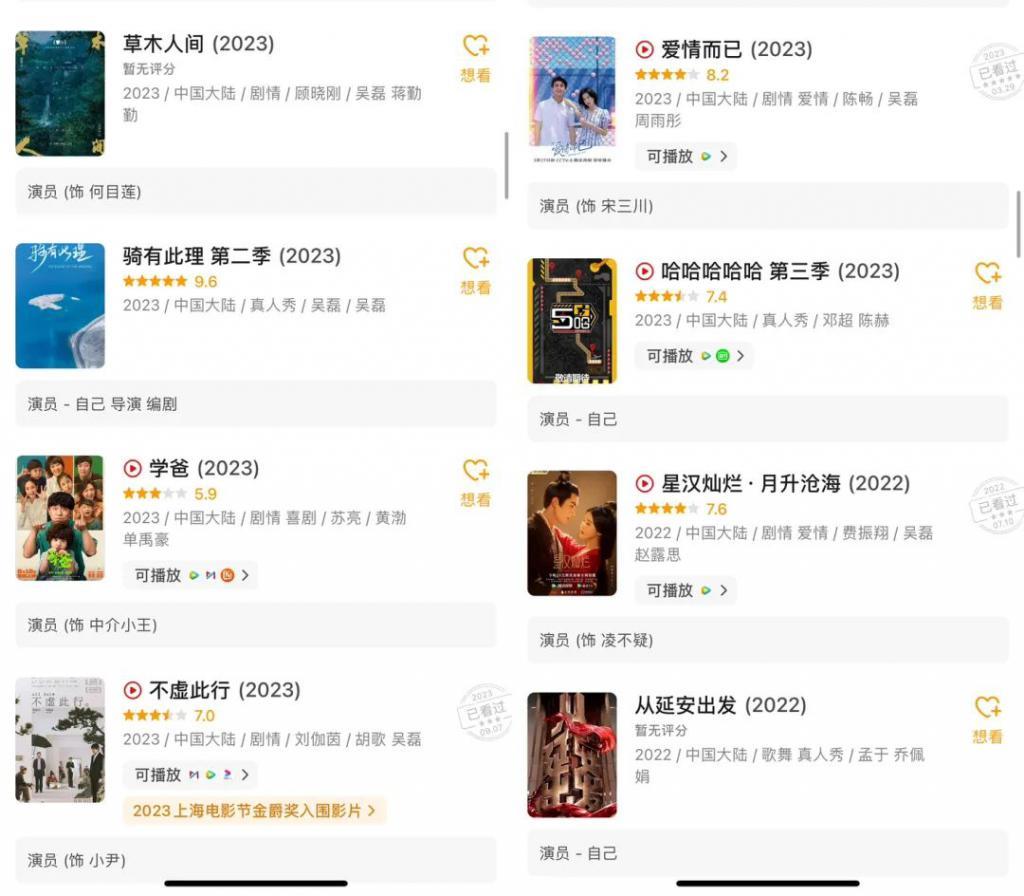 科班出身，怎么也这么差？
