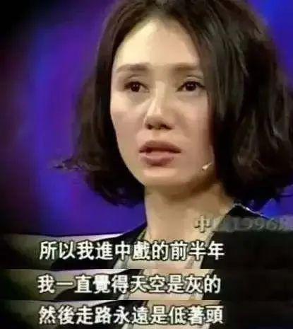 科班出身，怎么也这么差？