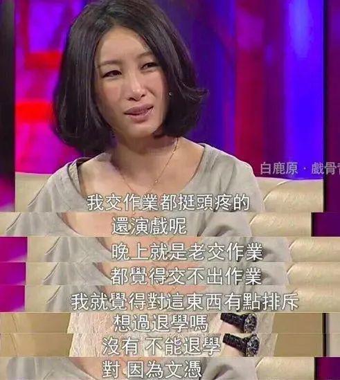 科班出身，怎么也这么差？