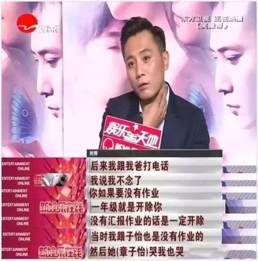科班出身，怎么也这么差？